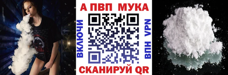 купить закладку  Яблоновский  darknet клад  Alfa_PVP VHQ  гидра tor 