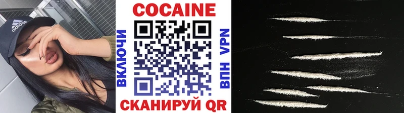 продажа наркотиков Яблоновский ссылка на мегу зеркало Кокаин Боливия