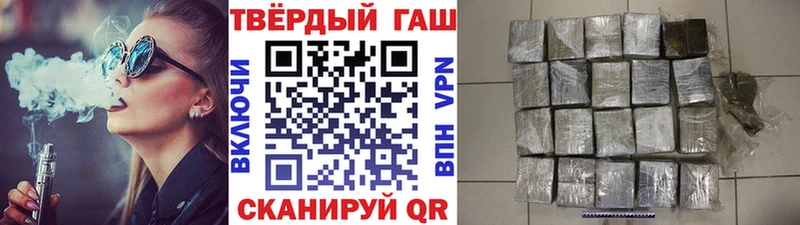 ГАШ Premium  как найти закладки  Яблоновский 