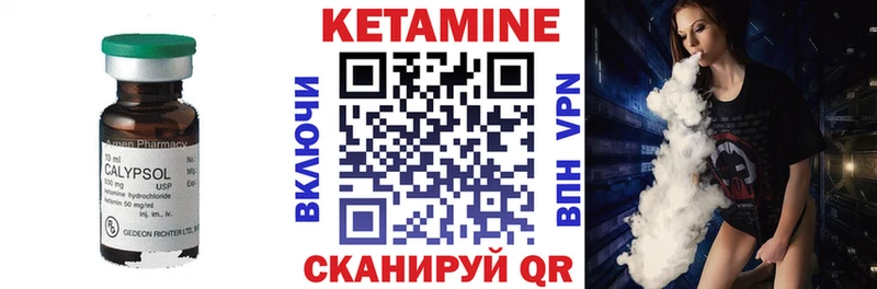 кракен ТОР  Яблоновский  КЕТАМИН VHQ 