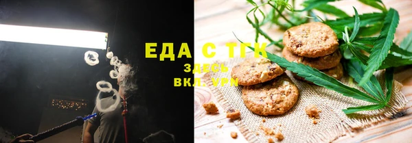 спайс Зерноград