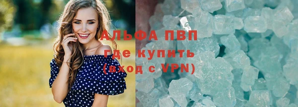 бутират Зеленокумск
