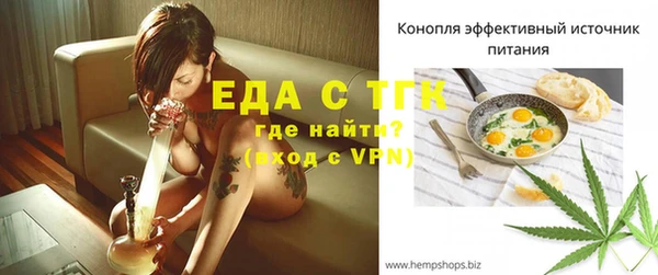 бутират Зеленокумск