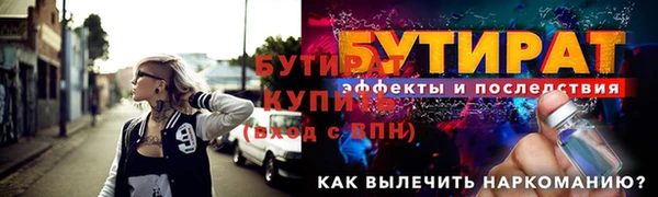 jwh Зеленодольск