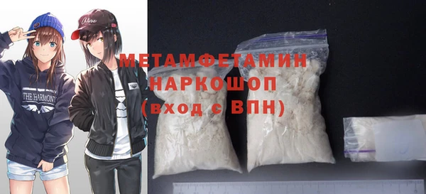 бутират Зеленокумск