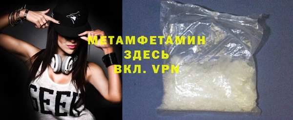 спайс Зерноград
