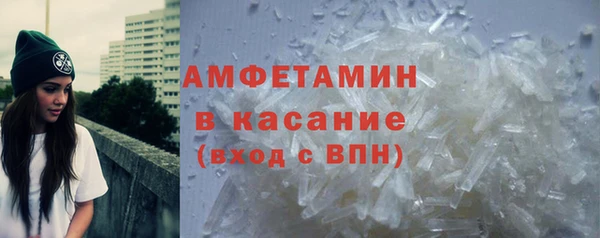 бутират Зеленокумск