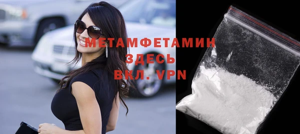 спайс Зерноград