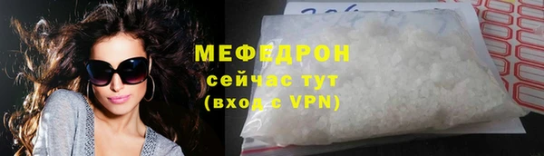 бутират Зеленокумск