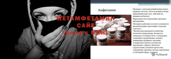 бутират Зеленокумск