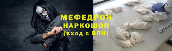 jwh Зеленодольск