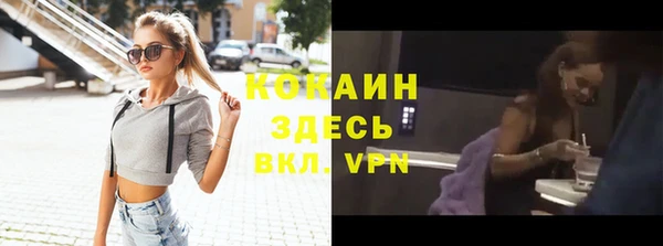 спайс Зерноград