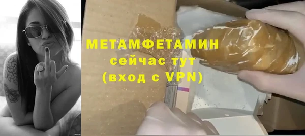 спайс Зерноград