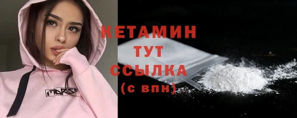 стафф Инта