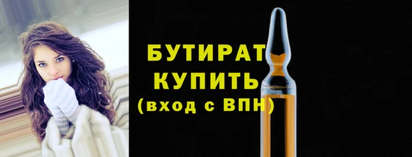 гидропоника Инсар