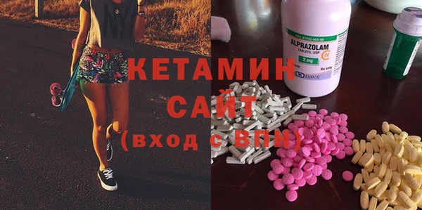 бутират Зеленокумск