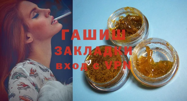 спайс Зерноград