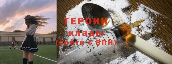 спайс Зерноград
