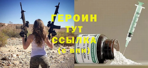 спайс Зерноград