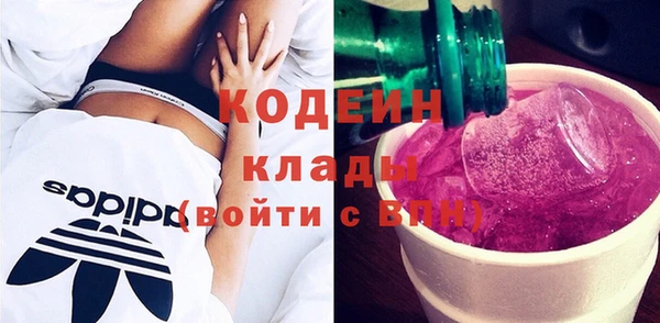 бутират Зеленокумск