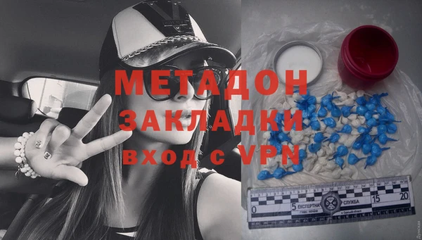 бутират Зеленокумск