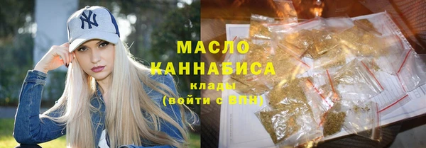 бутират Зеленокумск