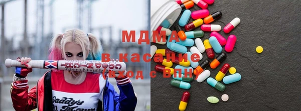 бутират Зеленокумск