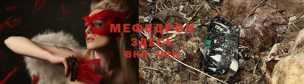 бутират Зеленокумск