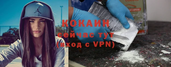 бутират Зеленокумск