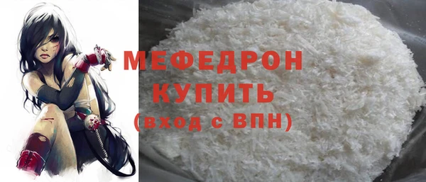 спайс Зерноград