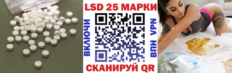 Лсд 25 экстази кислота цены Яблоновский