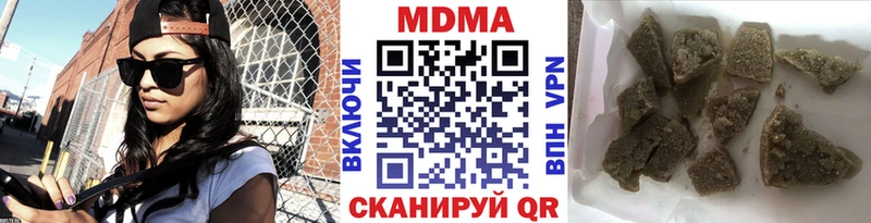 МДМА кристаллы  дарнет шоп  Яблоновский 