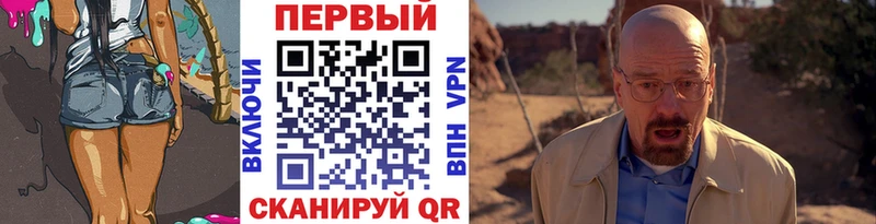 Метамфетамин пудра  где купить   Яблоновский 
