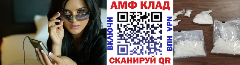 Метамфетамин винт Яблоновский