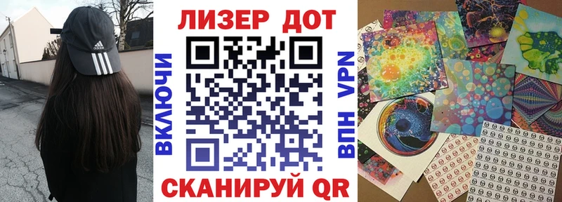 Марки 25I-NBOMe 1,5мг  Яблоновский 
