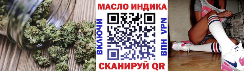купить наркотики сайты Яблоновский Дистиллят ТГК вейп