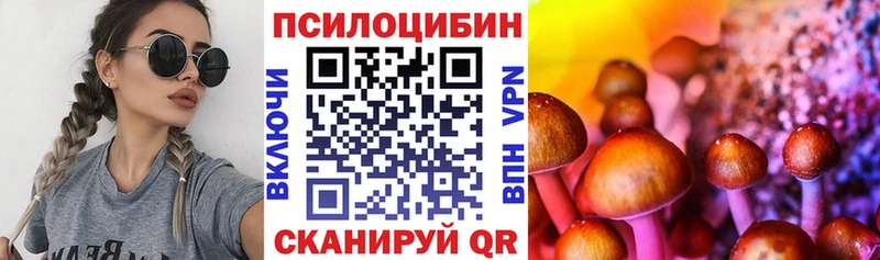Галлюциногенные грибы ЛСД omg ONION Яблоновский